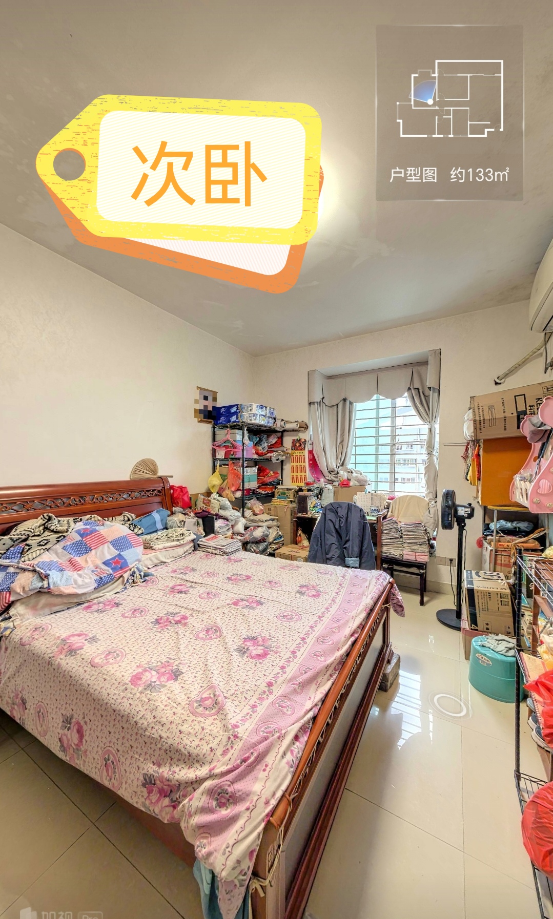 邮政嘉园  3室2厅2卫   158.00万客厅