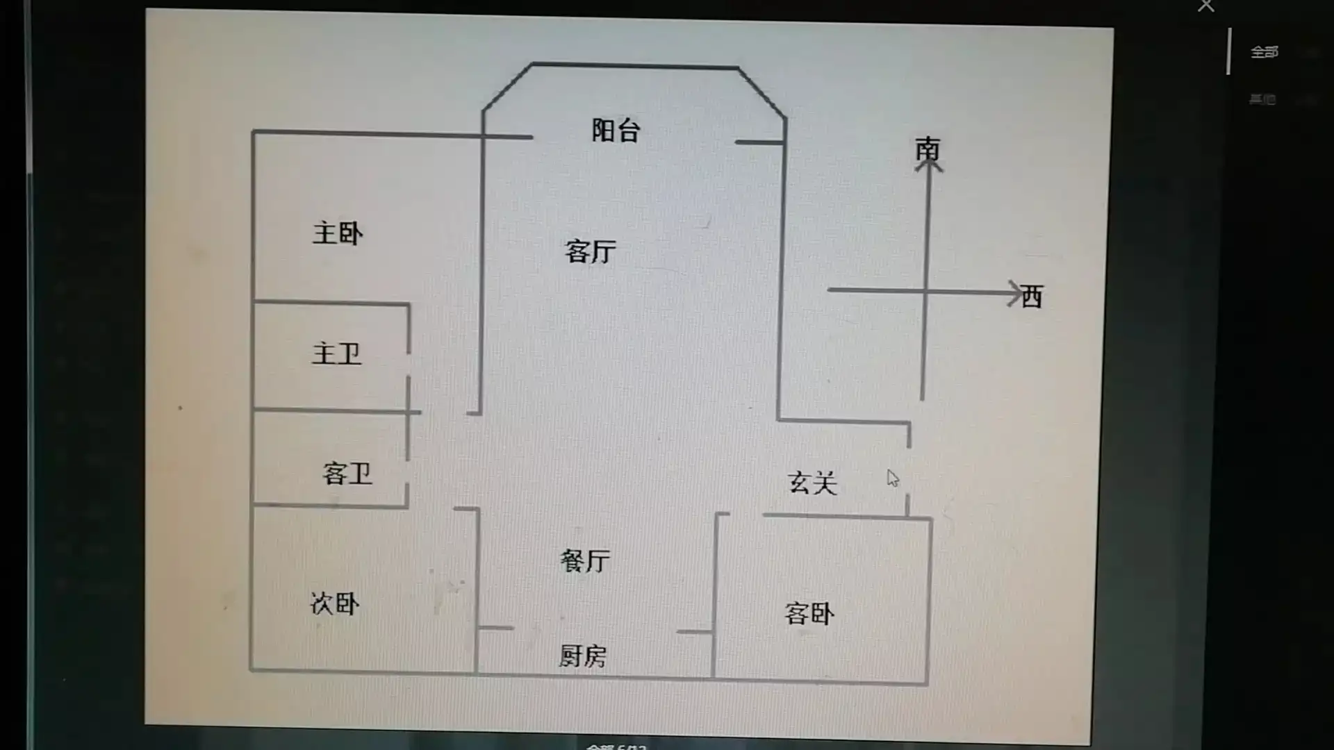 万聚凯旋城  3室2厅2卫   1200.00元/月