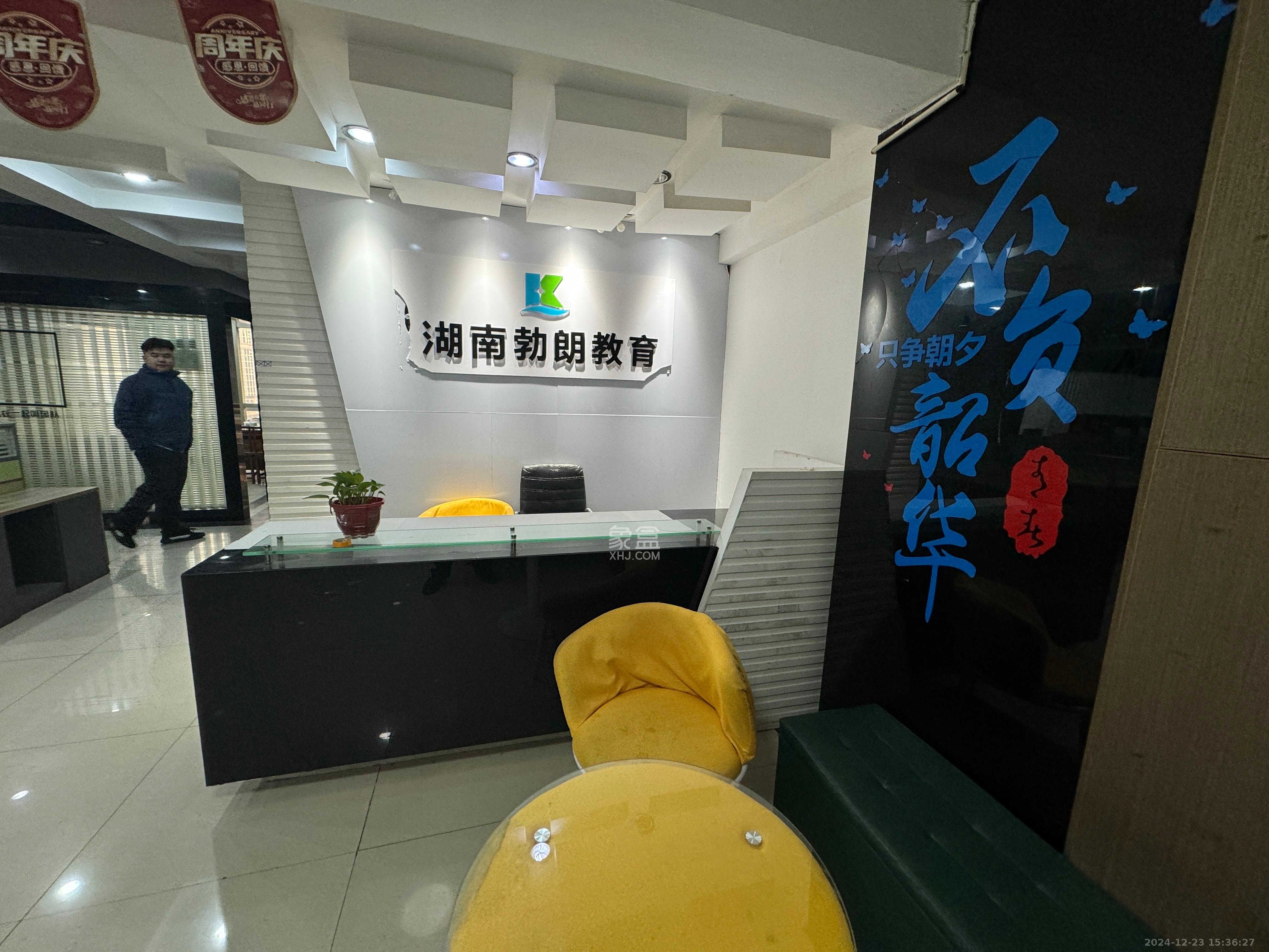 弘林國際   180.0㎡     7200.00元/月