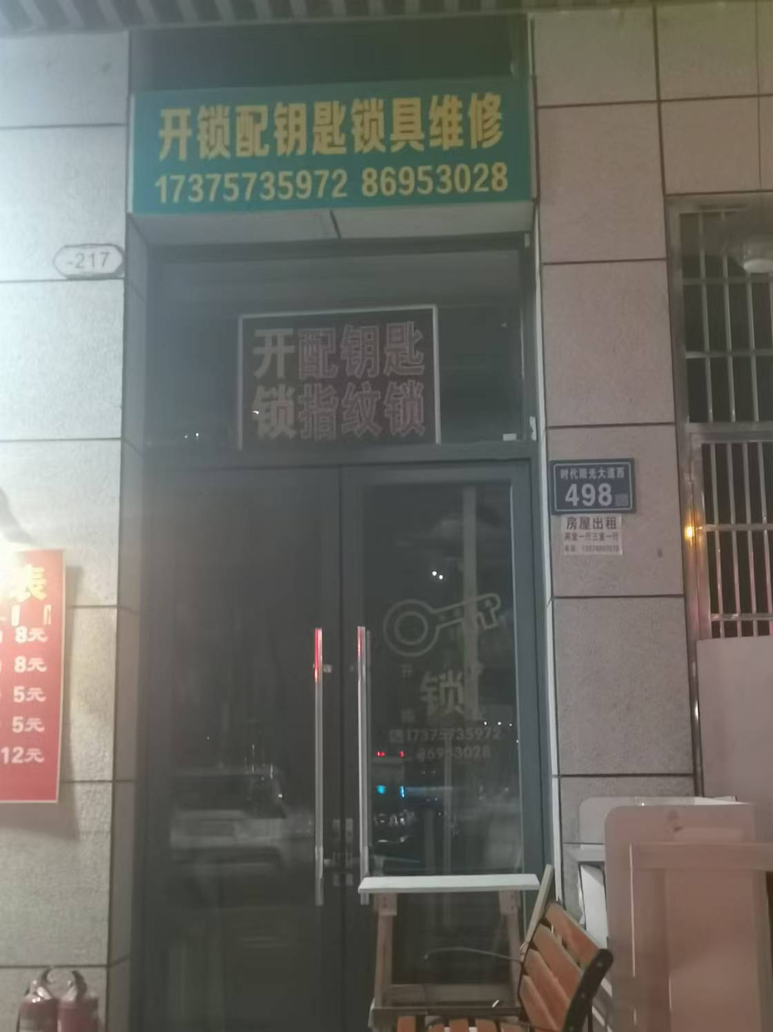 轻盐阳光CEO(轻盐雅苑)(轻奢时代)   6.7㎡     1300.00元/月室内图