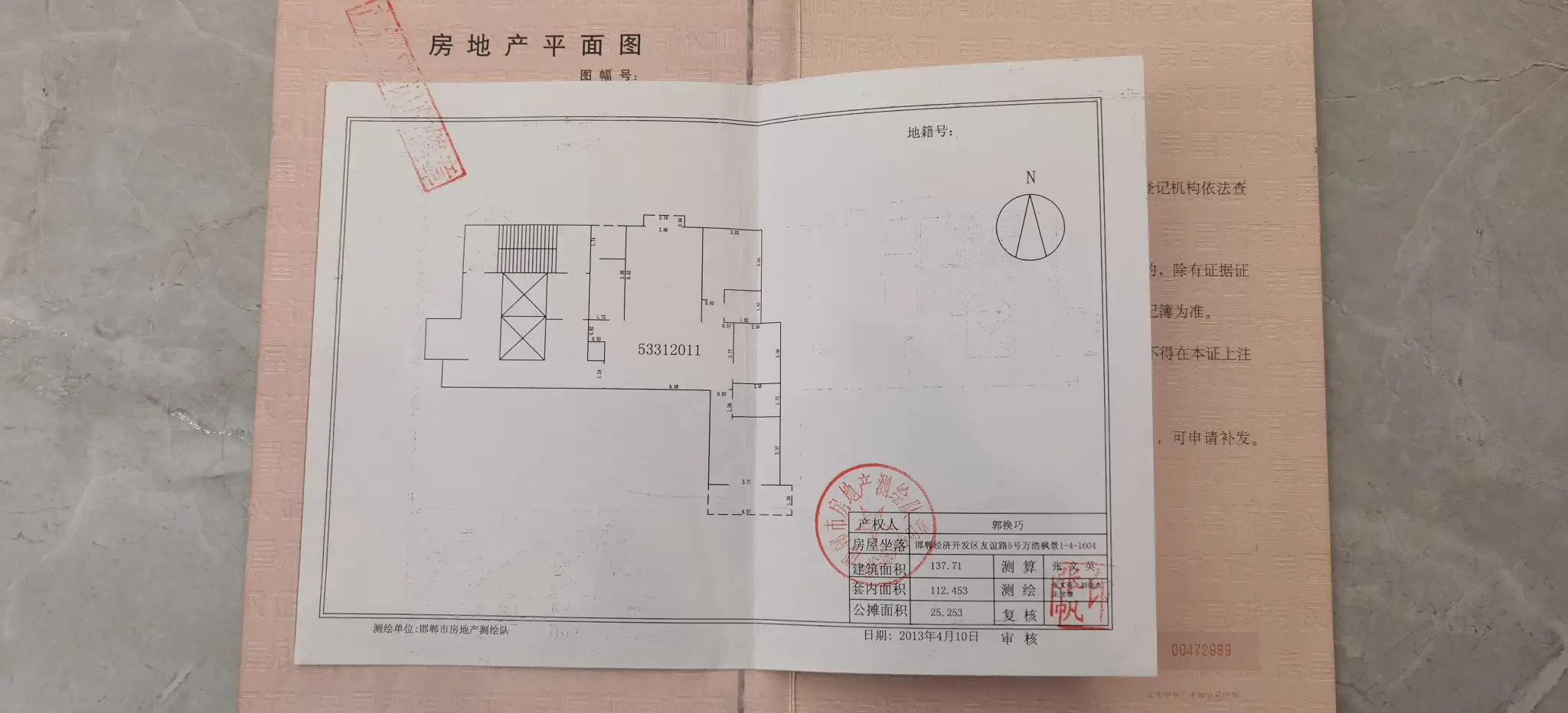 万浩枫景  3室2厅2卫   139.00万室内图