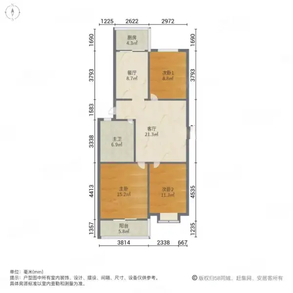 三合小区  3室2厅1卫   83.00万户型图