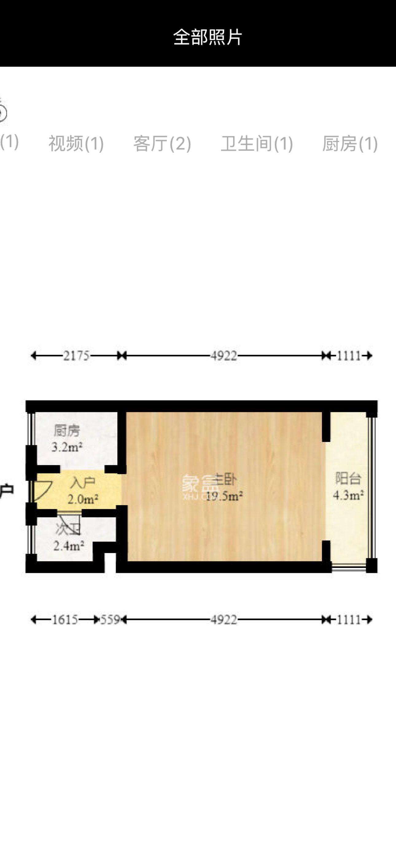 滨海华庭  1室0厅1卫   1500.00元/月户型图