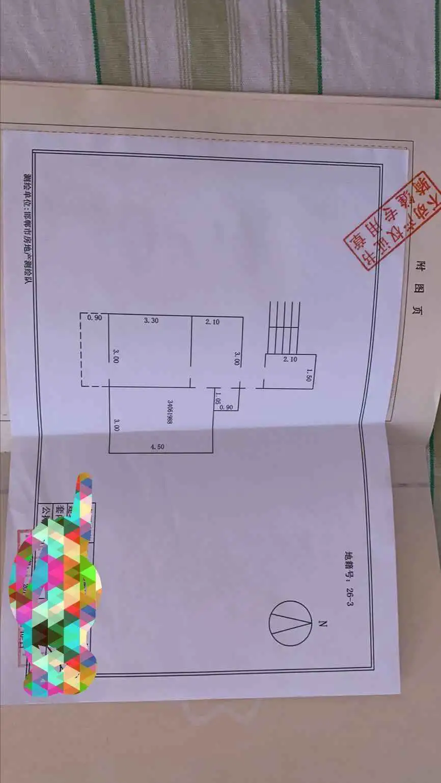 三建小区家属院  2室1厅1卫   38.00万室内图