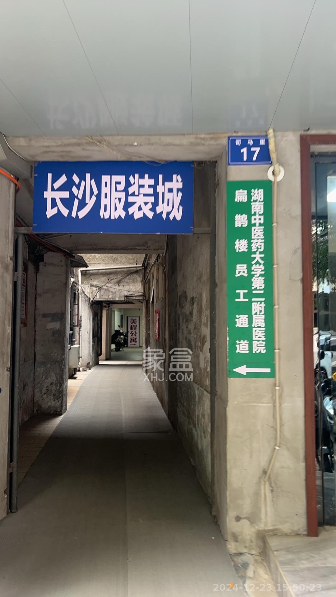 司马里散盘 2室1厅1卫 1600.0元/月 司马里散盘 2室1厅1卫 1600.0元/月室内图