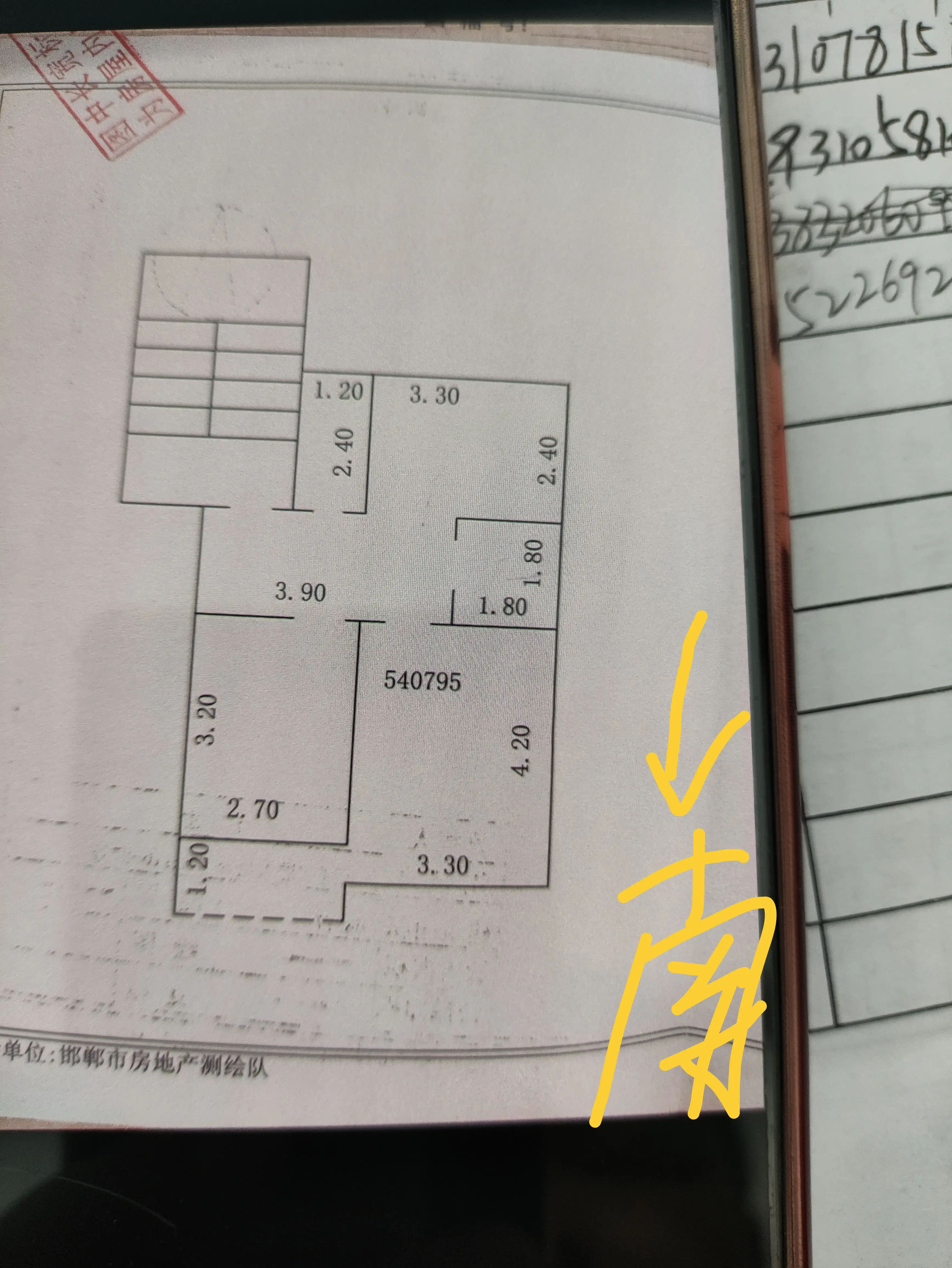 邯钢百五生活区  2室1厅1卫   35.00万室内图1