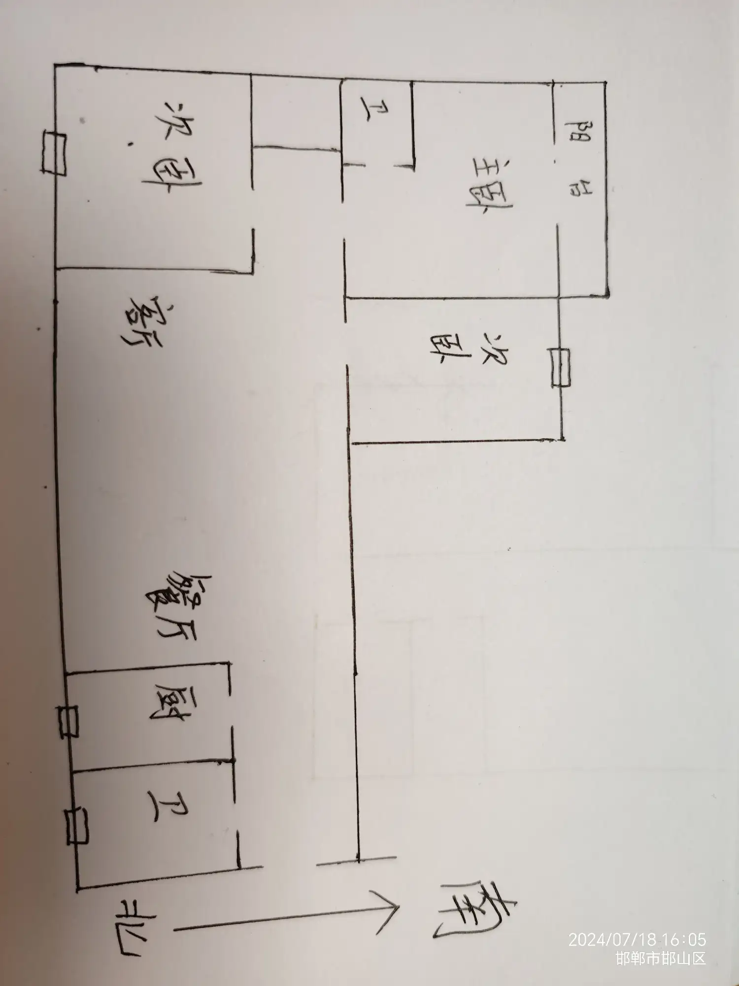 上都名苑  3室2厅2卫   154.00万室内图1