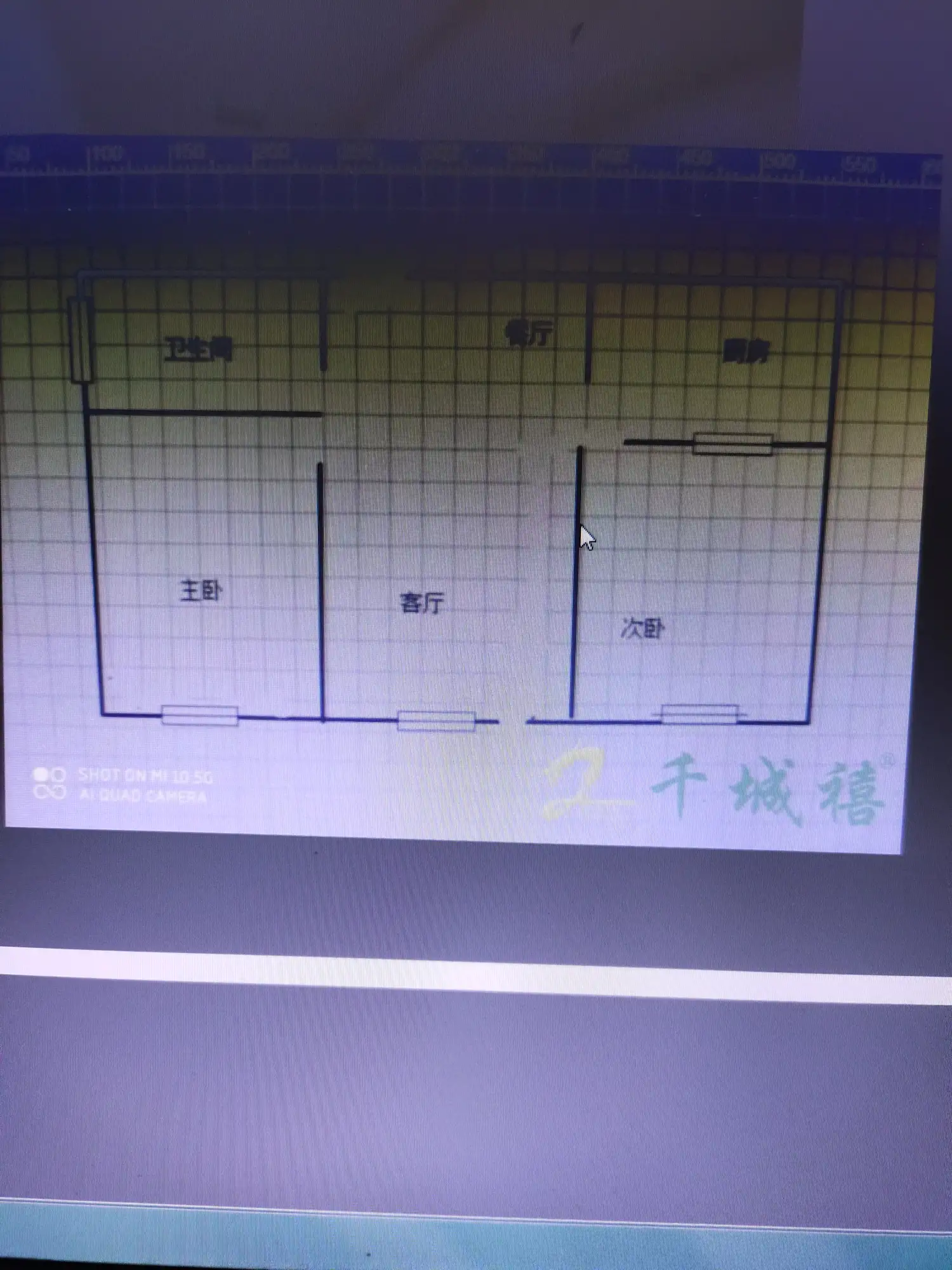 赵都新城天和园  2室2厅1卫   85.00万户型图