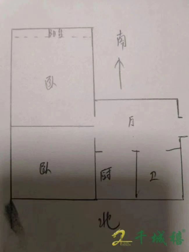 百六  2室1厅1卫   30.00万户型图