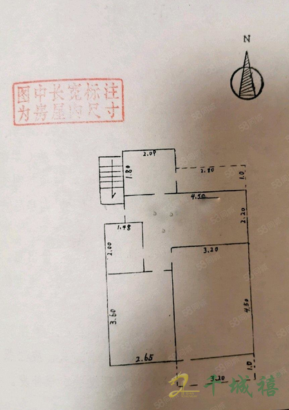 电力小区  2室1厅1卫   1050.00元/月户型图