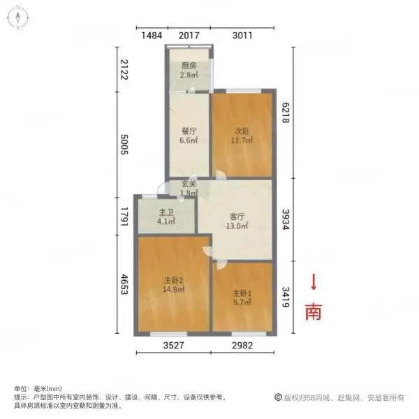 四新院  3室2厅1卫   50.00万