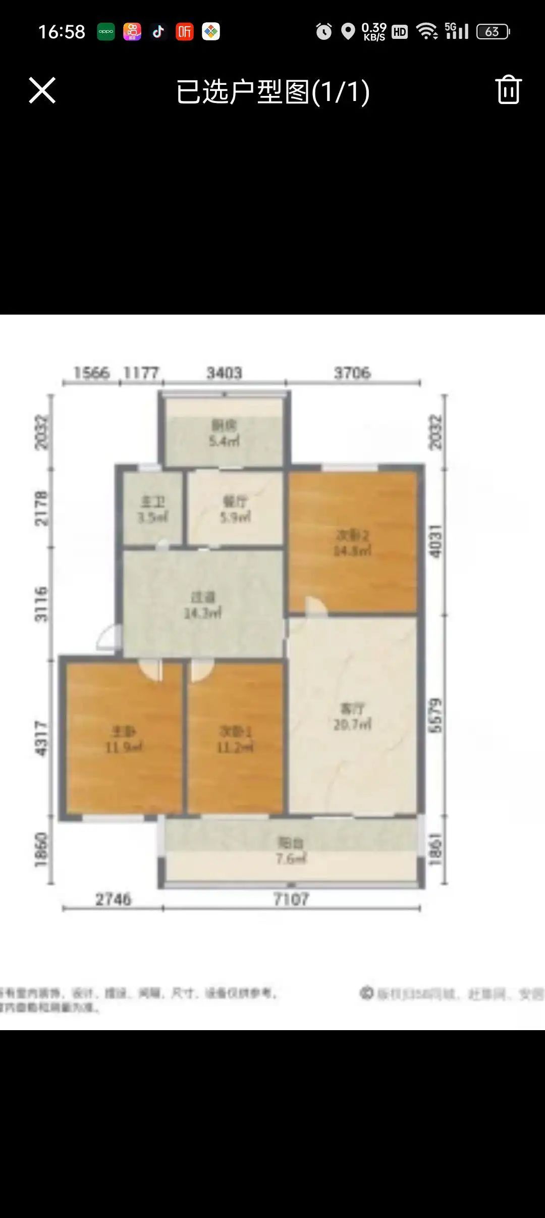 交锦苑(和平路476号院)  3室2厅1卫   1900.00元/月室内图