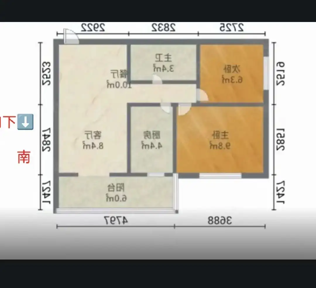 百家乐园西区(百家乐园一号院)  2室2厅1卫   54.00万室内图1