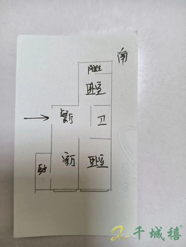 光华苑三期  2室1厅1卫   78.00万室内图