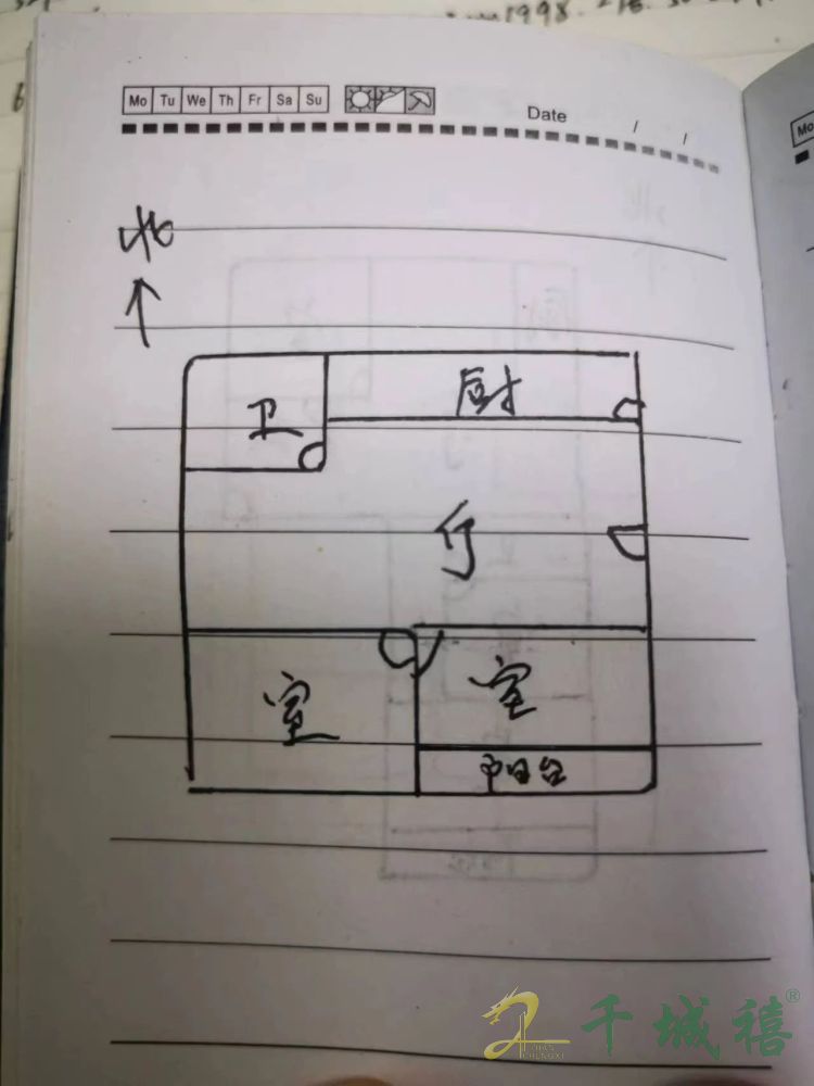 华冶南苑  2室2厅1卫   1000.00元/月户型图