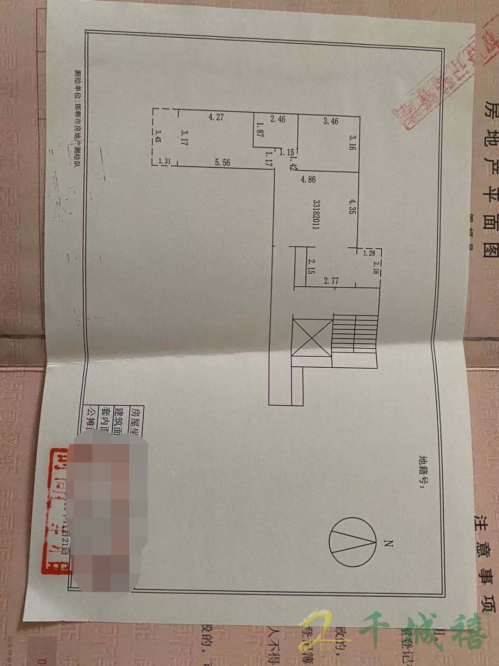 光华苑三期  2室2厅1卫   75.00万室内图