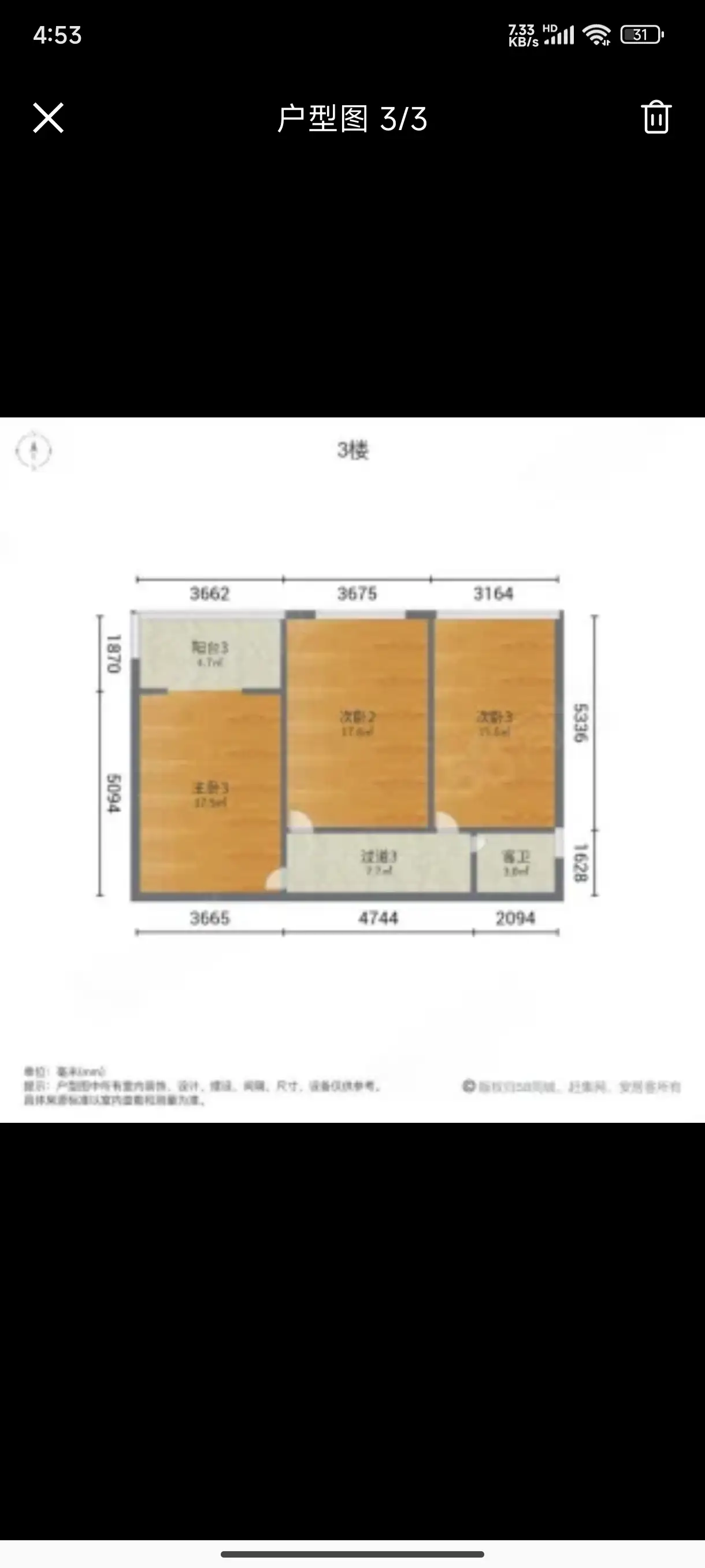 连城别苑（美墅）  5室3厅3卫   370.00万户型图