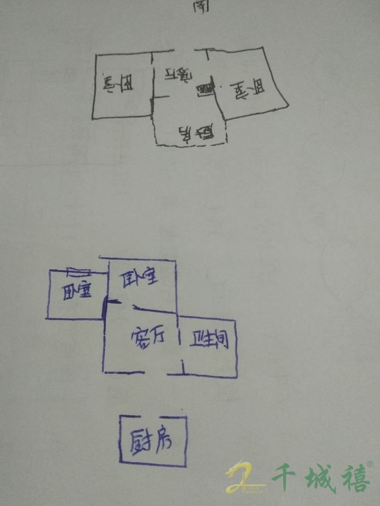 棉机家属院  2室1厅1卫   22.00万