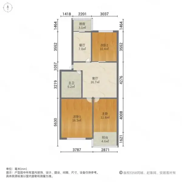 百一生活区  3室2厅1卫   1200.00元/月室内图