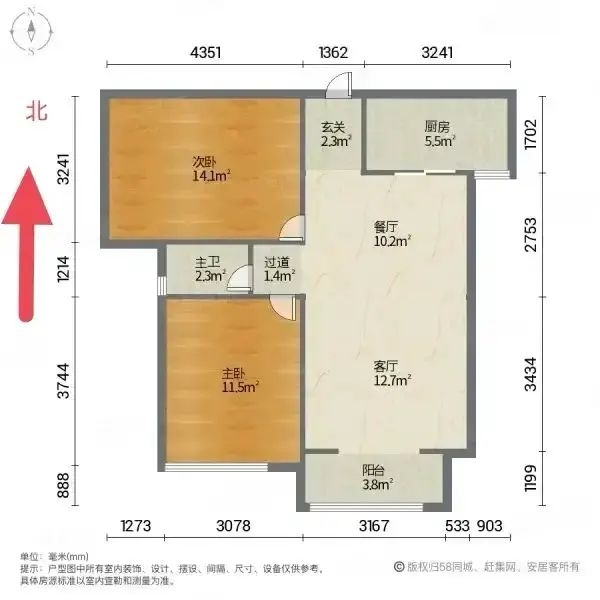 美的时代城  2室2厅1卫   102.00万户型图