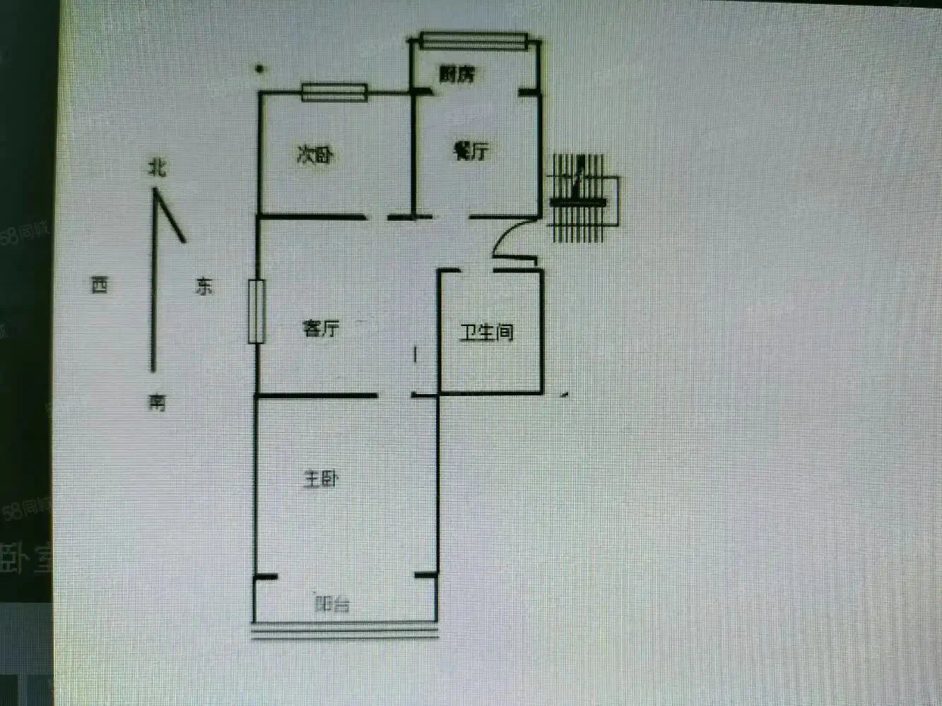 公安小区  2室2厅1卫   900.00元/月户型图