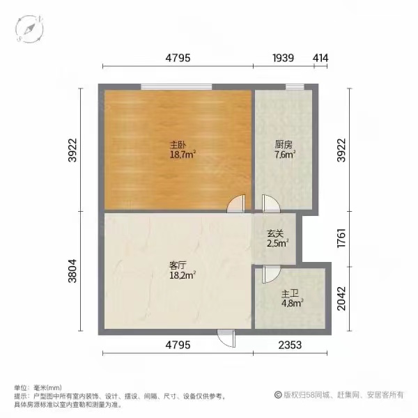 人民路49号院  1室1厅1卫   36.00万户型图