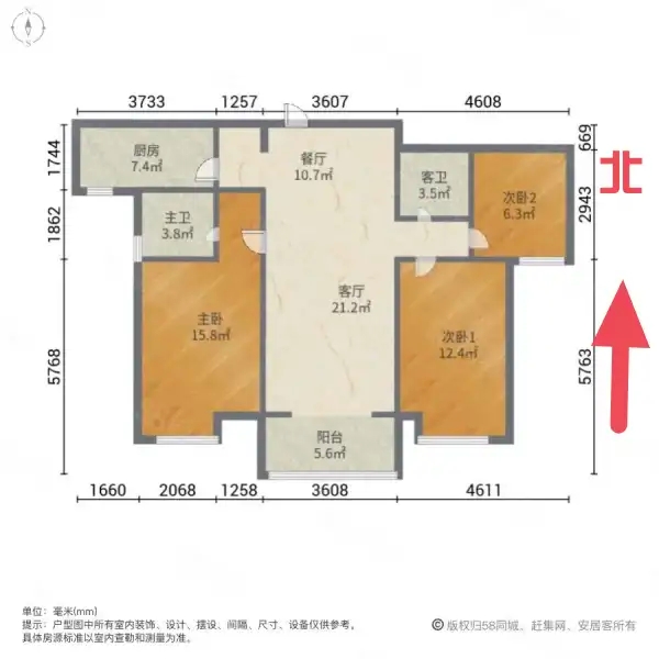 美的城  3室2厅2卫   145.00万