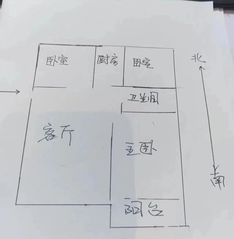 荣盛江南锦苑  3室2厅1卫   118.00万