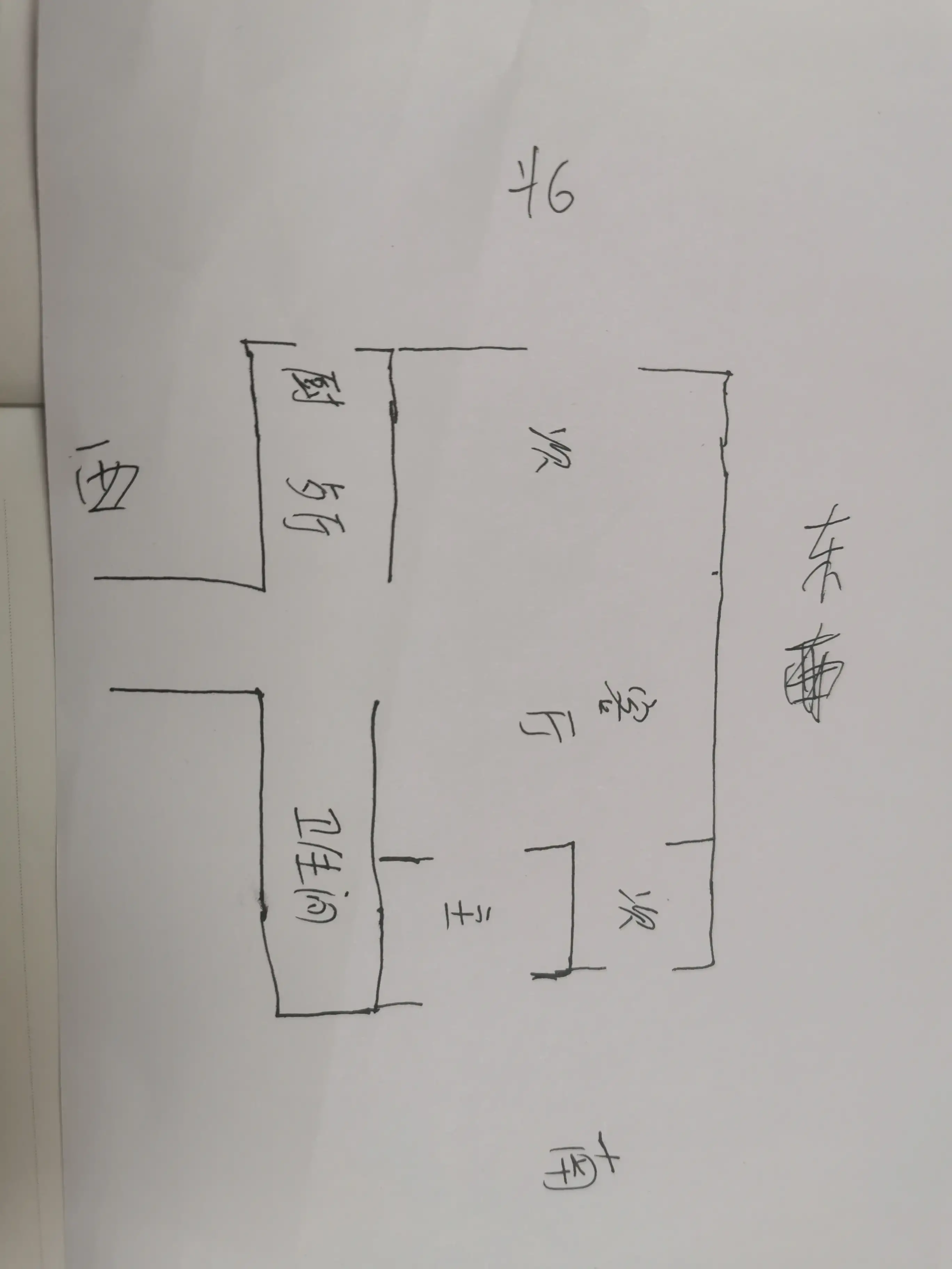 建安晨光楼  3室2厅1卫   95.00万户型图