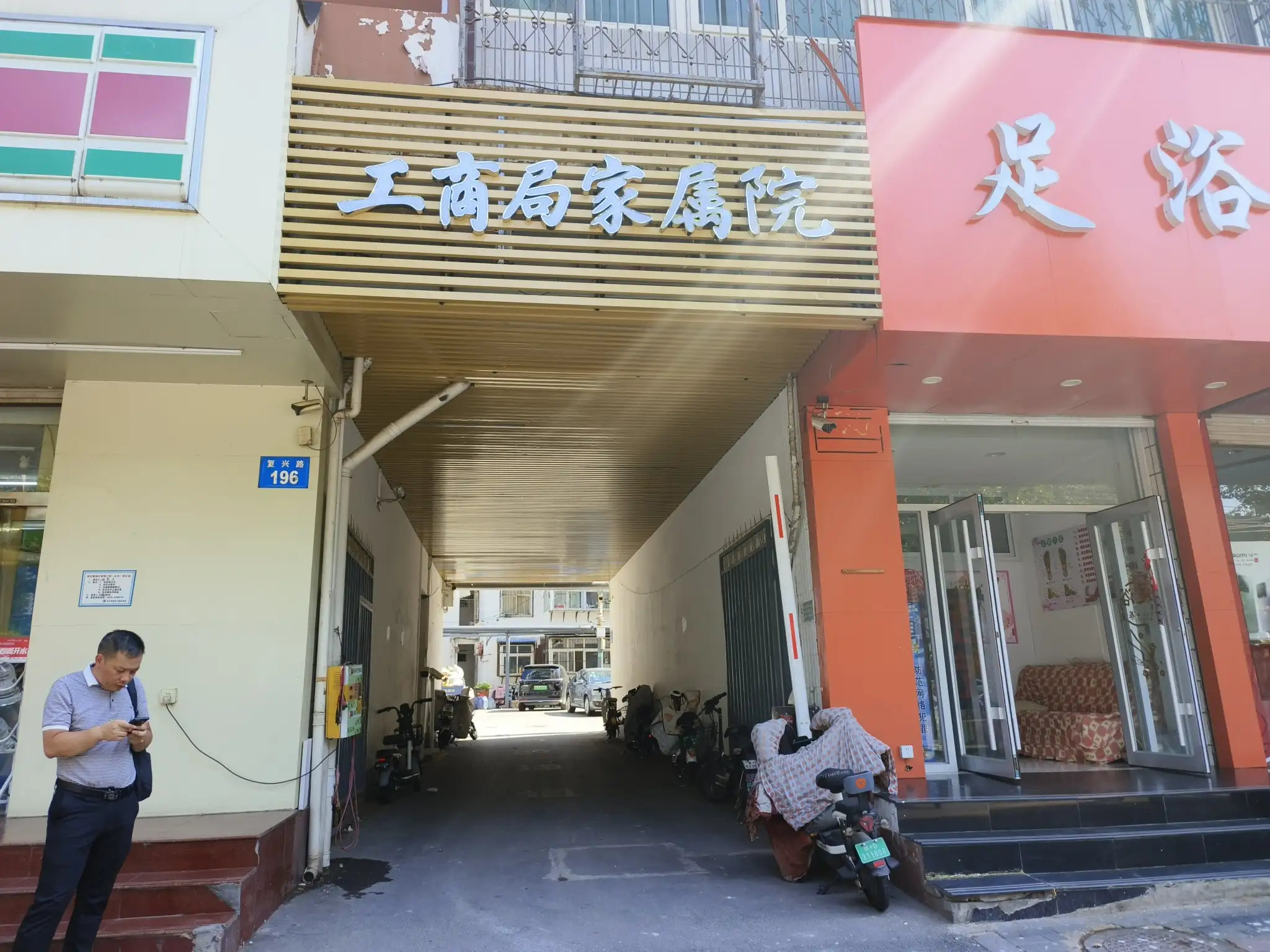 复兴区工商局家属院  3室2厅1卫   75.00万室内图