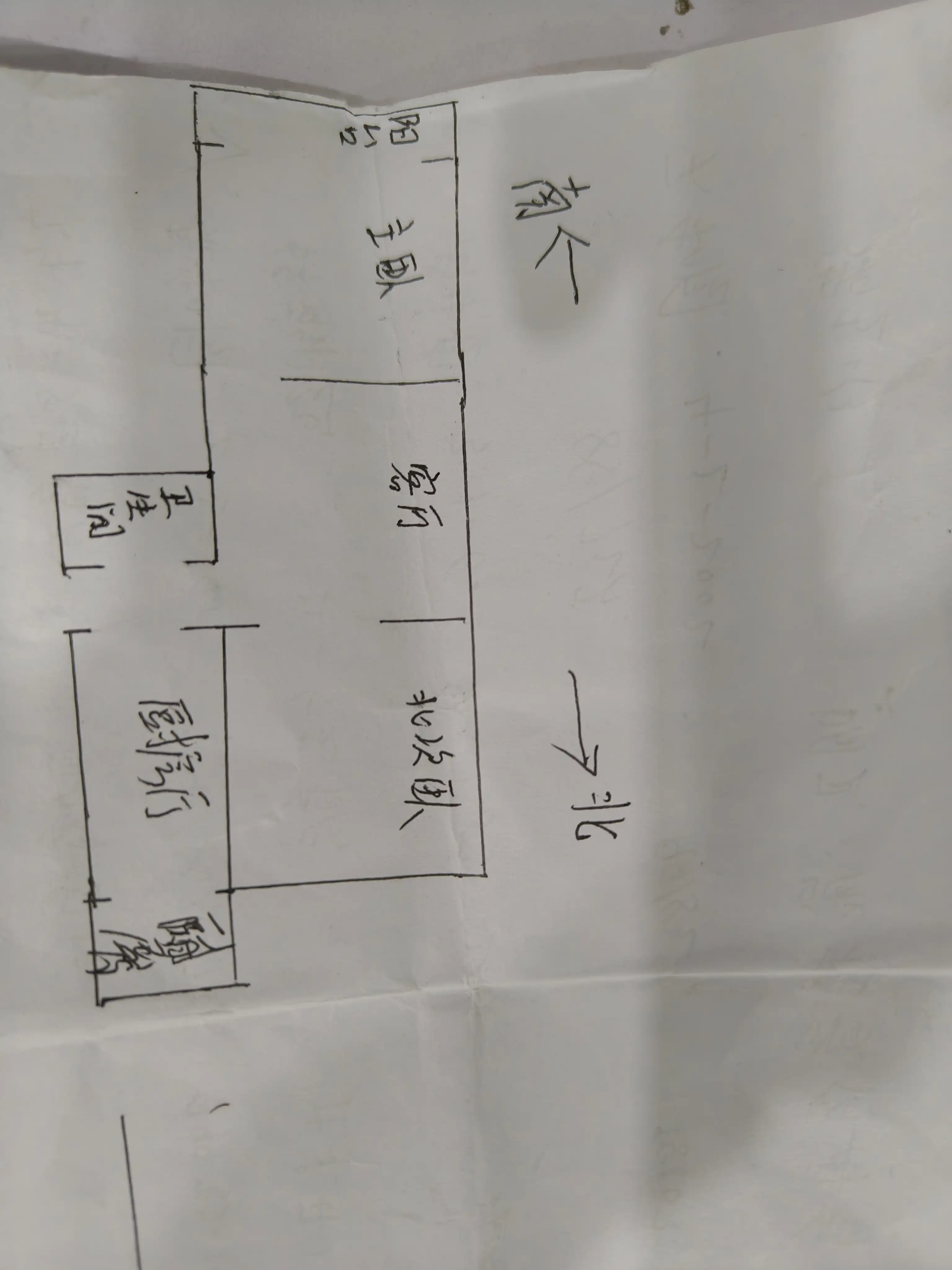 滏园新村5号院  2室1厅1卫   50.00万