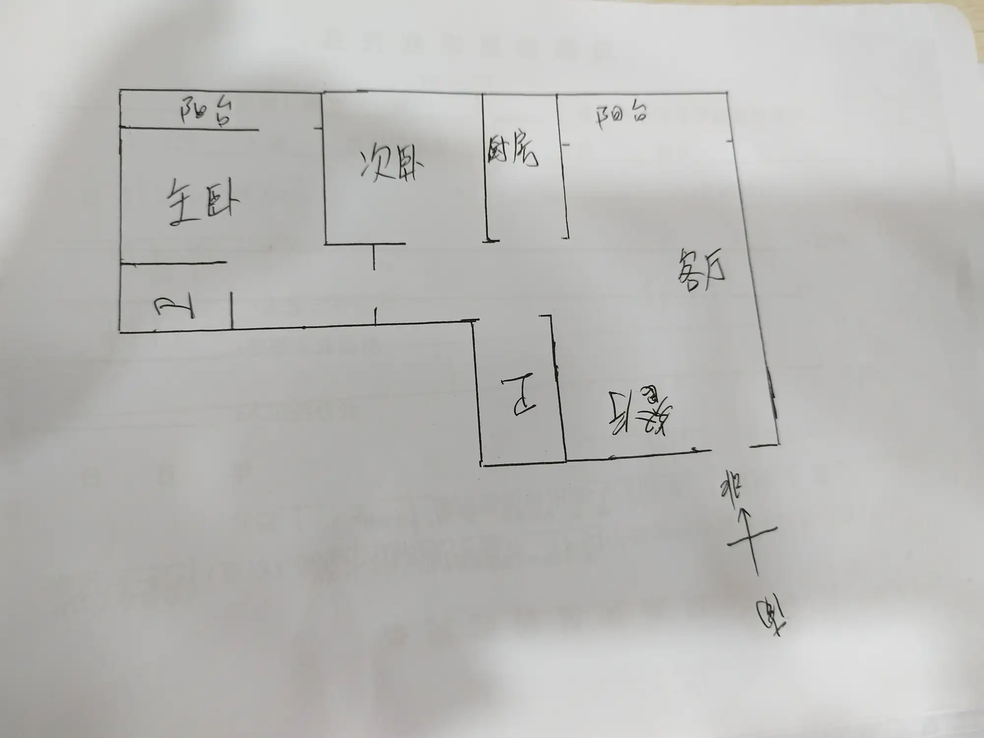 明珠商厦  2室2厅2卫   116.00万