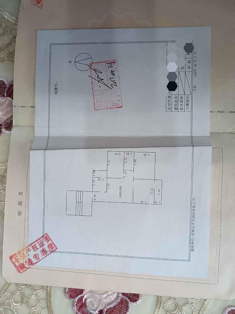 东辛庄公交家属院(市公交住宅小区)  2室2厅1卫   70.00万室内图