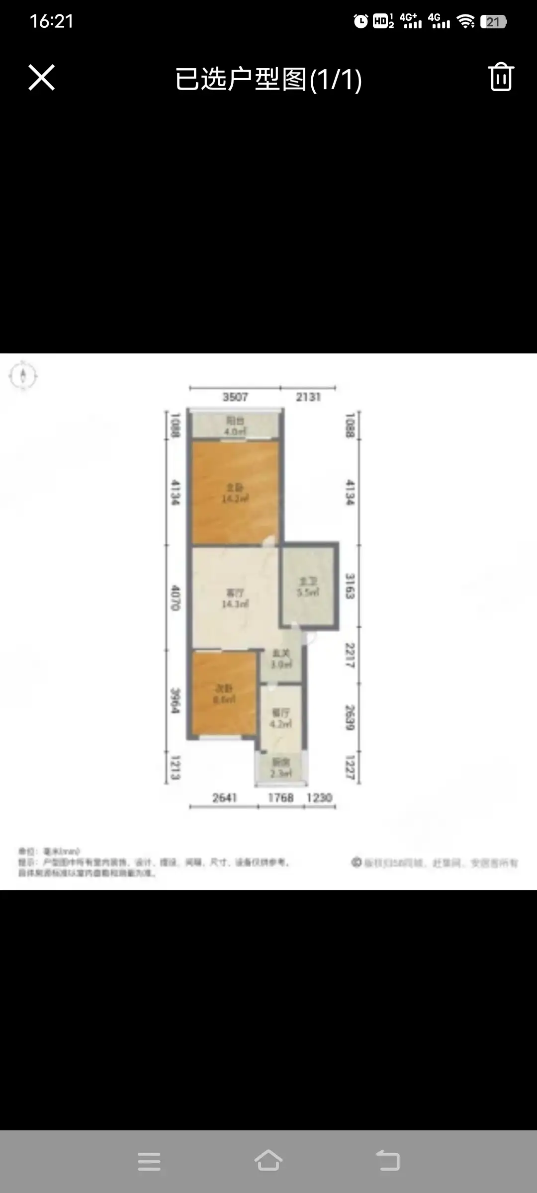 广泰小区  2室2厅1卫   90.00万室内图