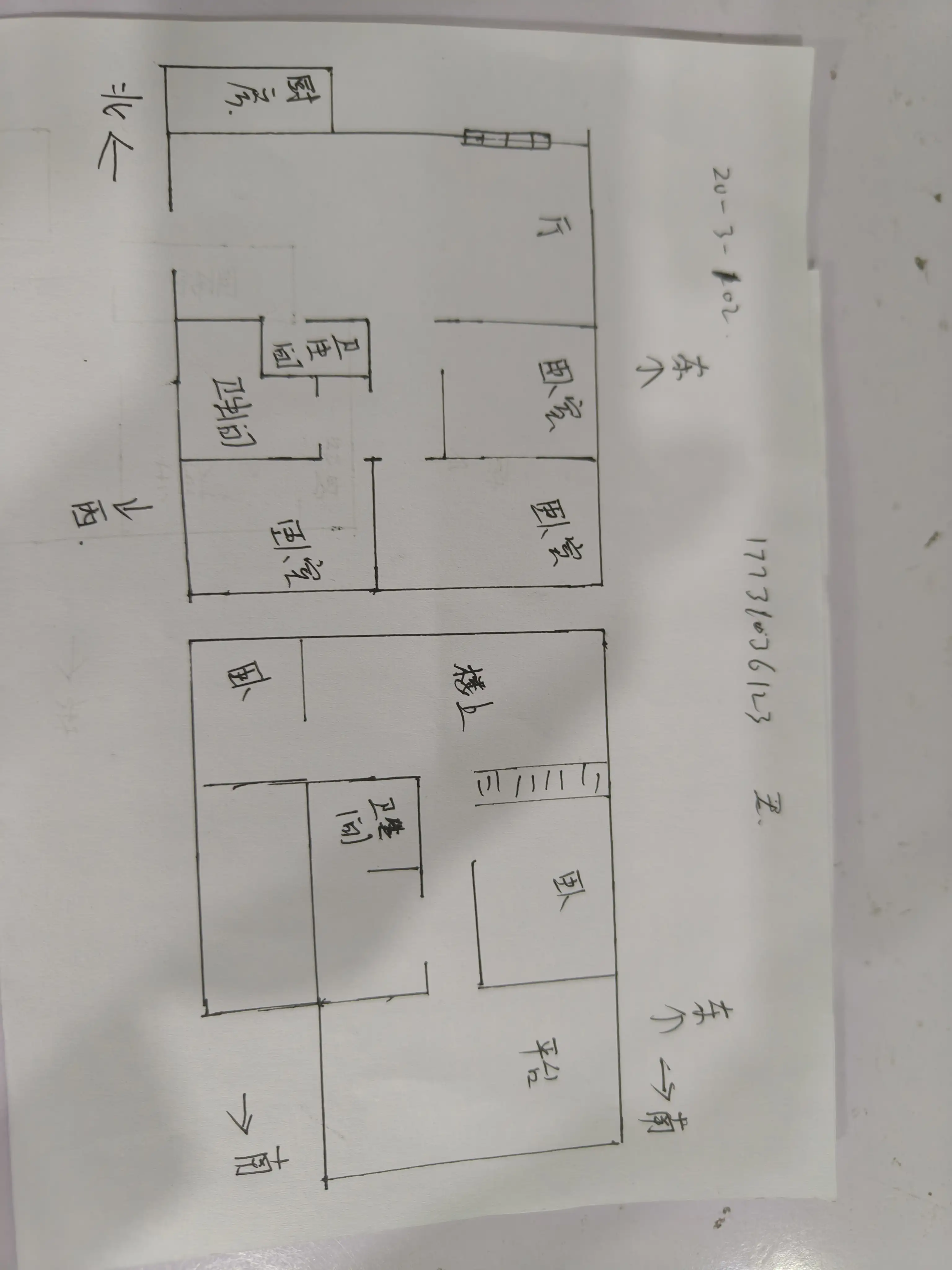 明珠花园A区  4室2厅2卫   149.00万