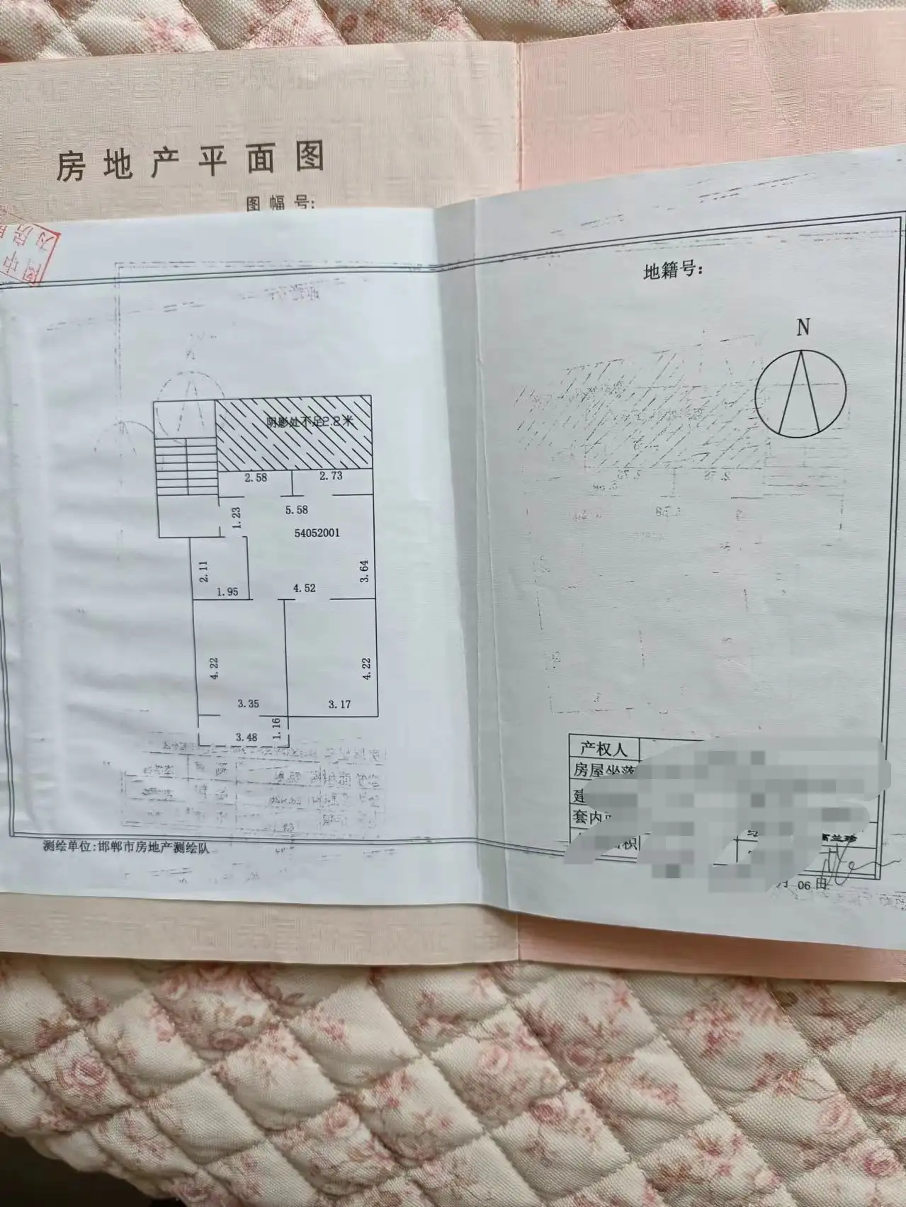 和平苑小区  2室1厅1卫   45.00万室内图1