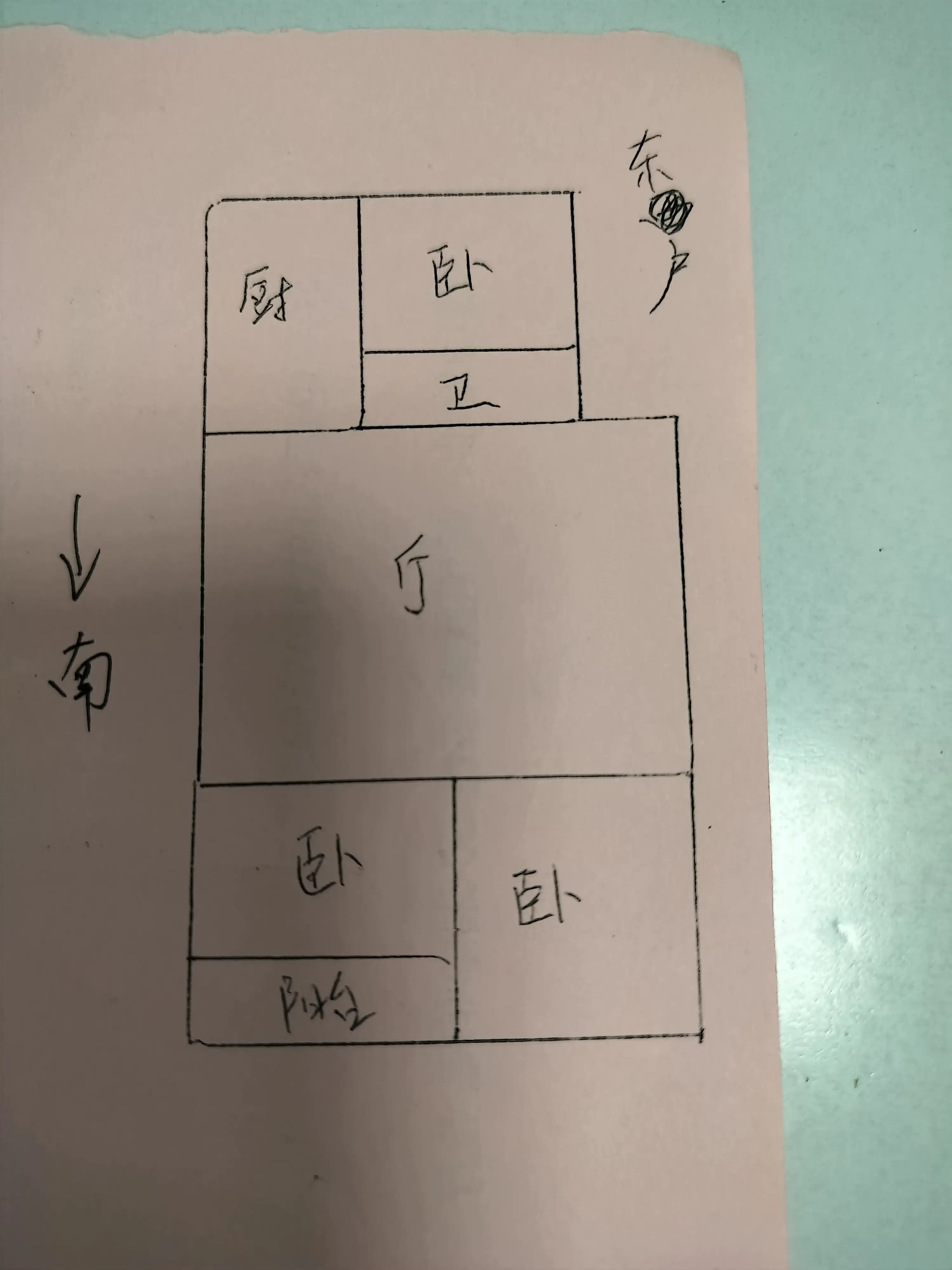 御景苑  3室2厅1卫   130.00万户型图