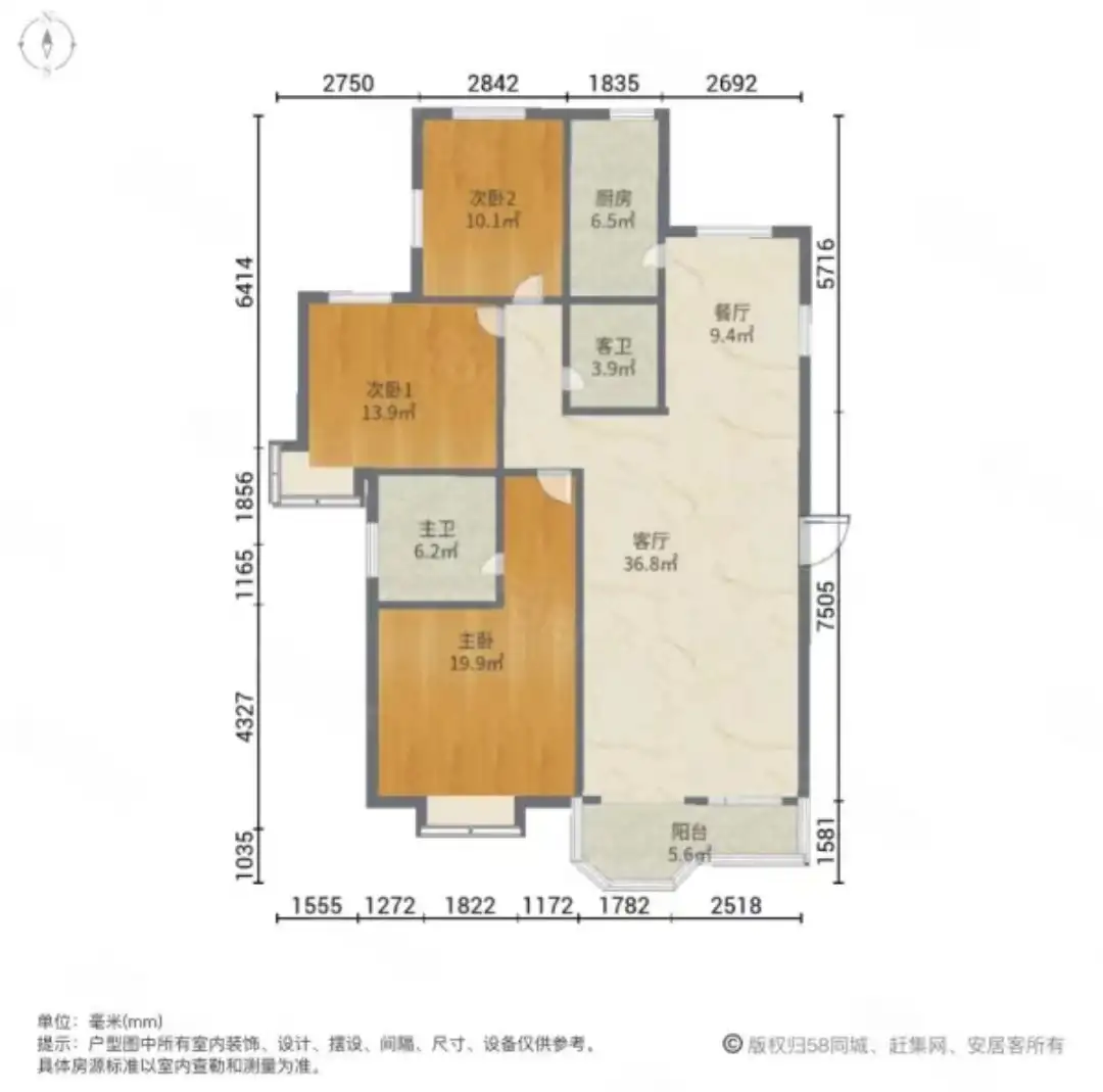 赵都新城绿和园  3室2厅2卫   126.00万室内图1