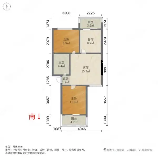 光华苑北区  2室2厅1卫   62.00万户型图