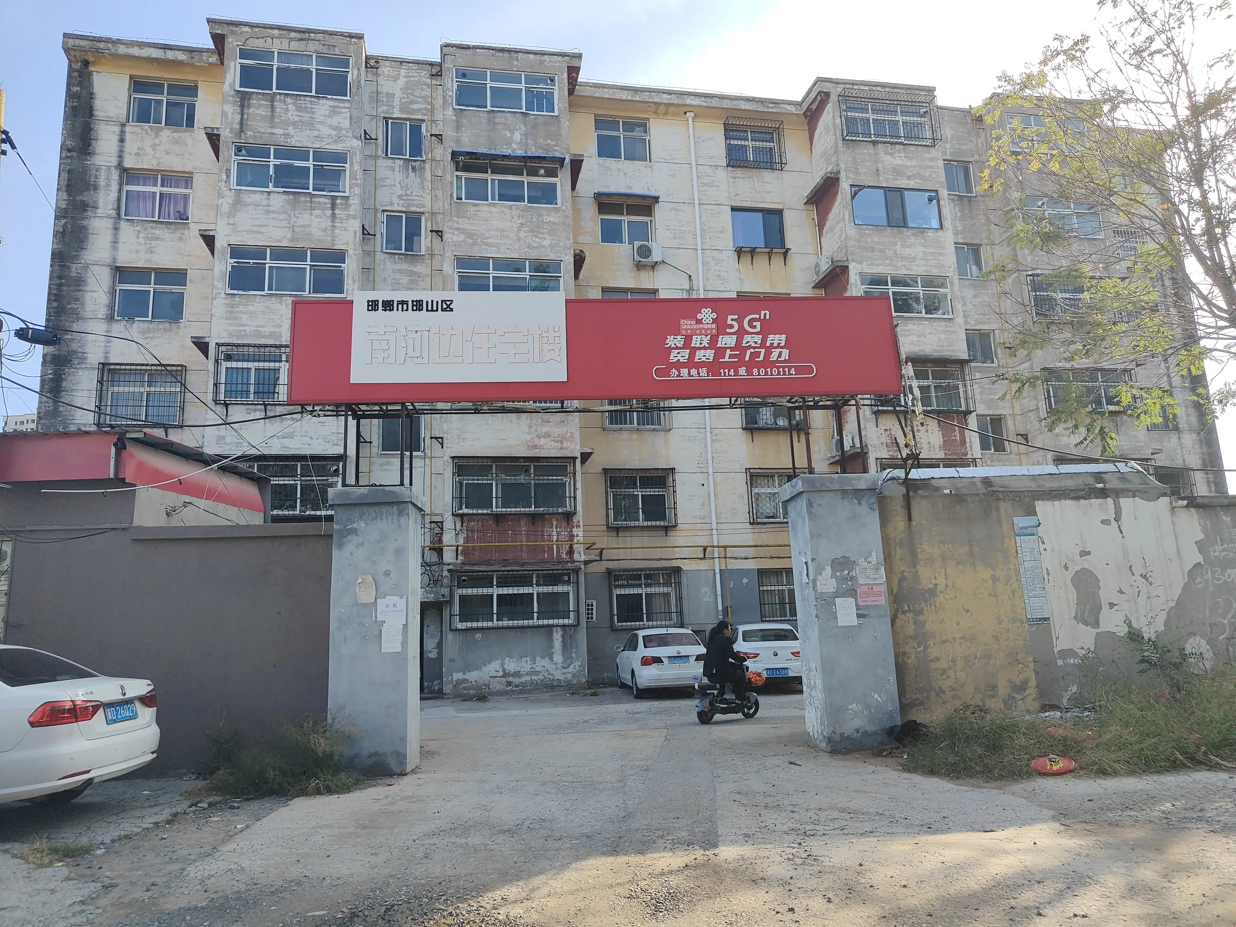 南河边住宅楼  3室2厅2卫   1100.00元/月室内图