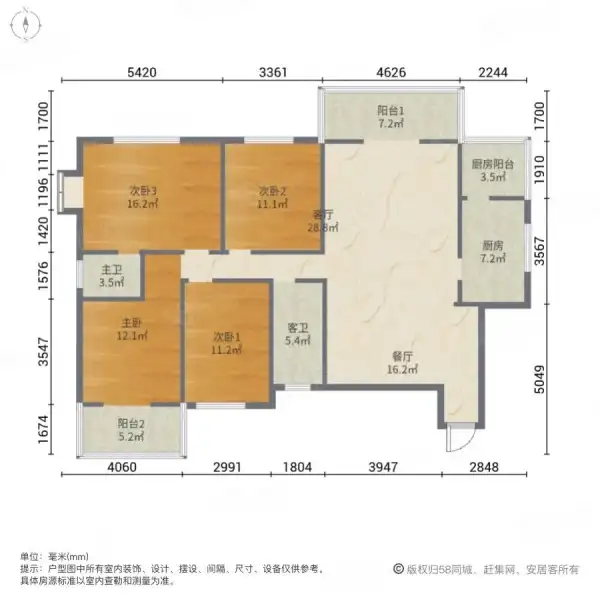 汉成华都西区  4室2厅2卫   160.00万室内图