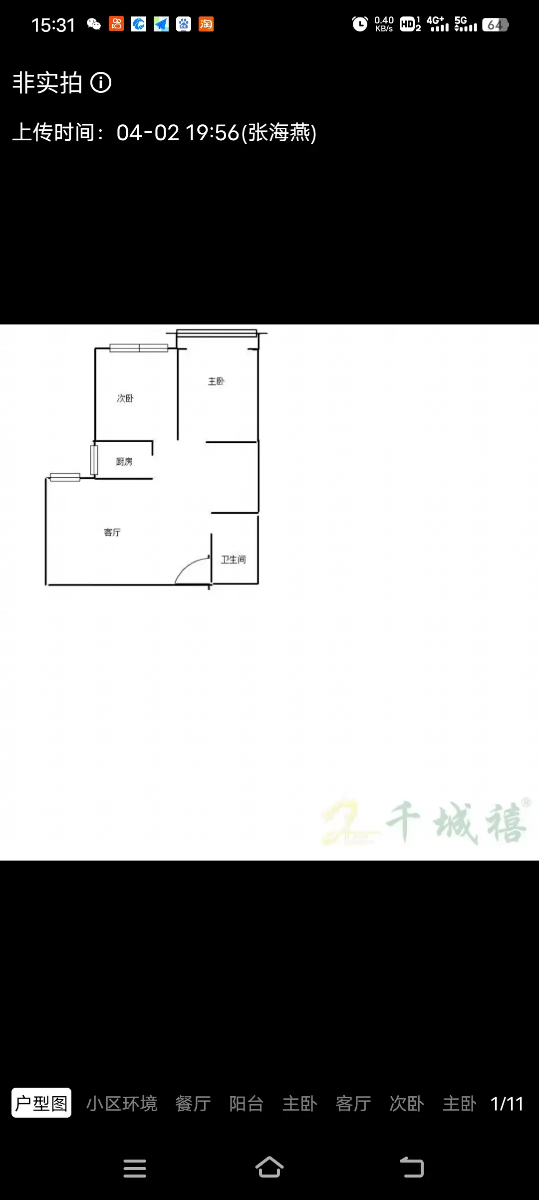 百家新城(先锋苑)  2室2厅1卫   85.00万室内图