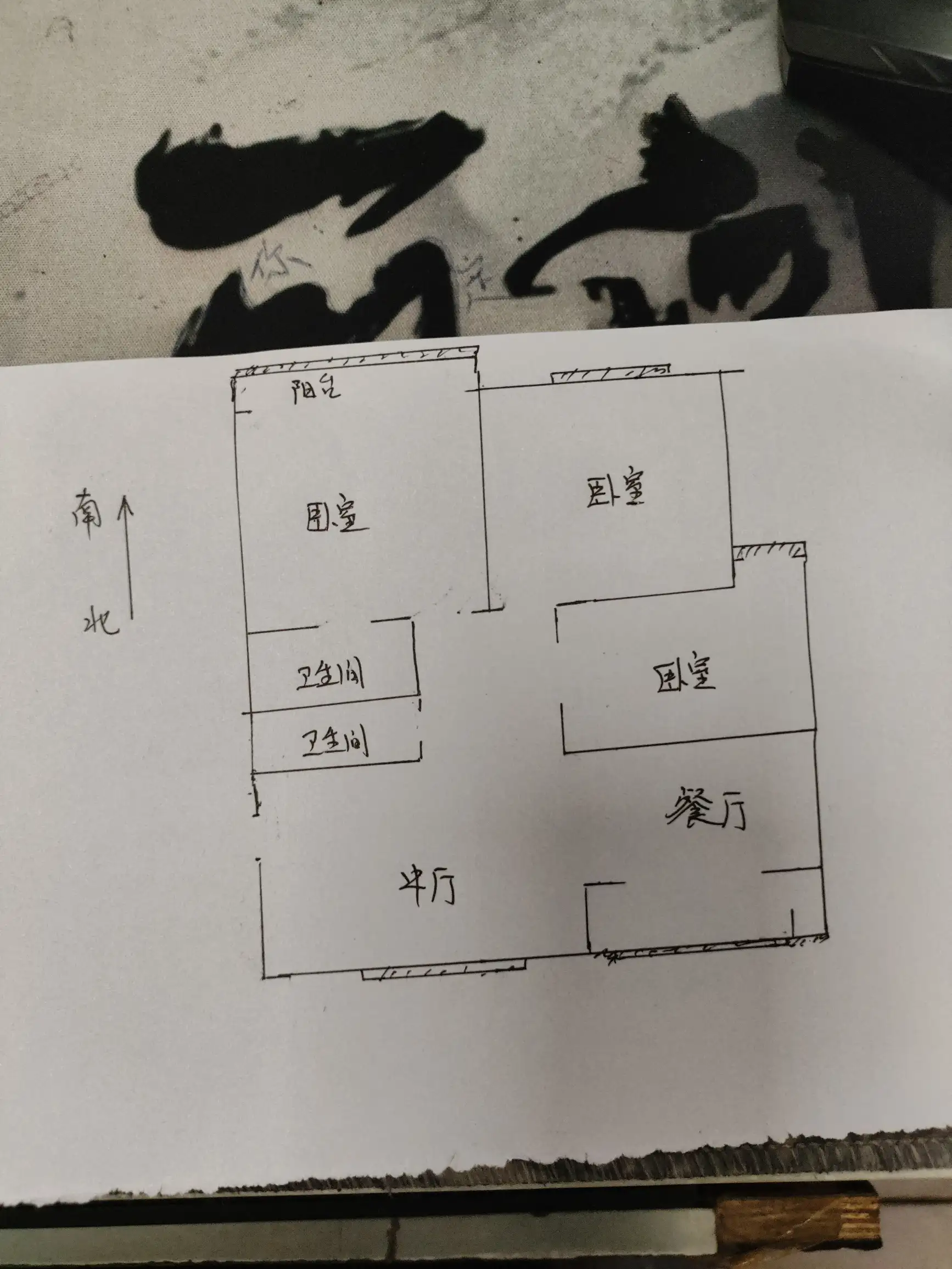 紫光苑  3室2厅1卫   116.00万