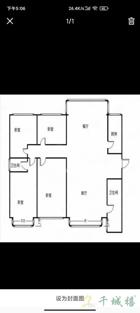 连城别苑悦龙庭  4室2厅2卫   260.00万