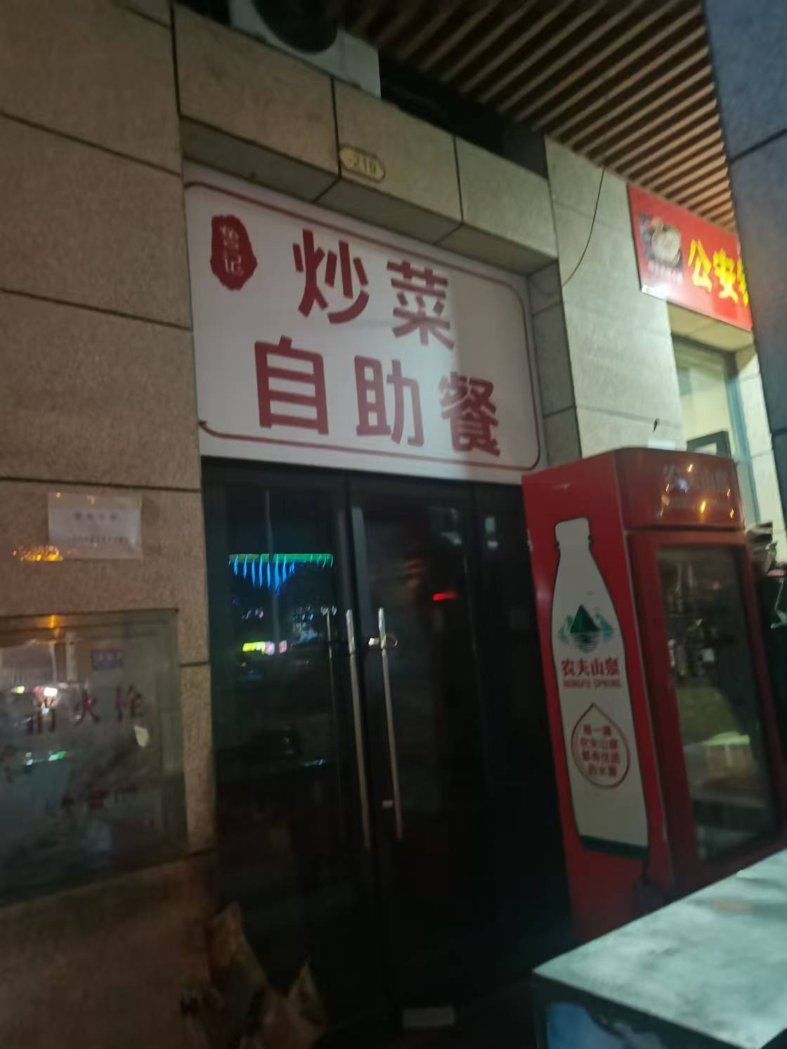 輕鹽陽光CEO(輕鹽雅苑)(輕奢時代)   28.0㎡     2600.00元/月