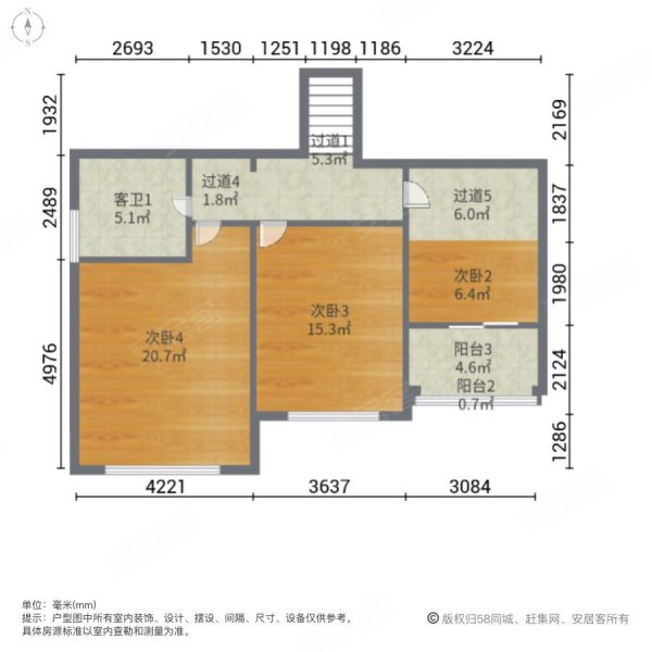 君悦府  4室2厅3卫   580.00万室内图