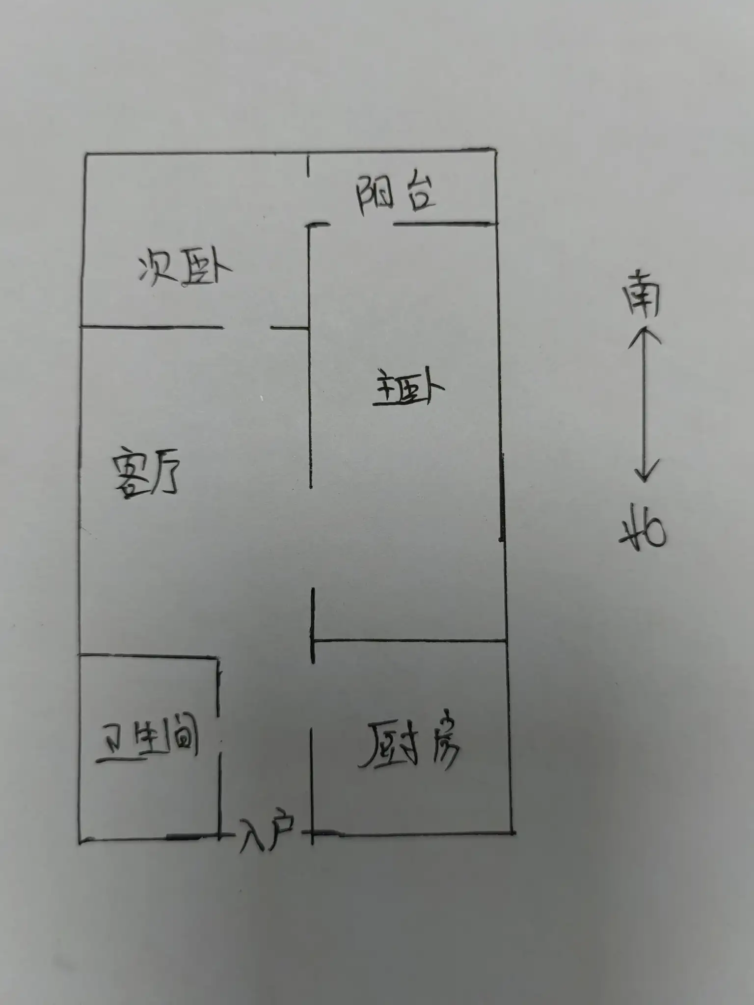 紫光苑  2室1厅1卫   55.00万室内图1