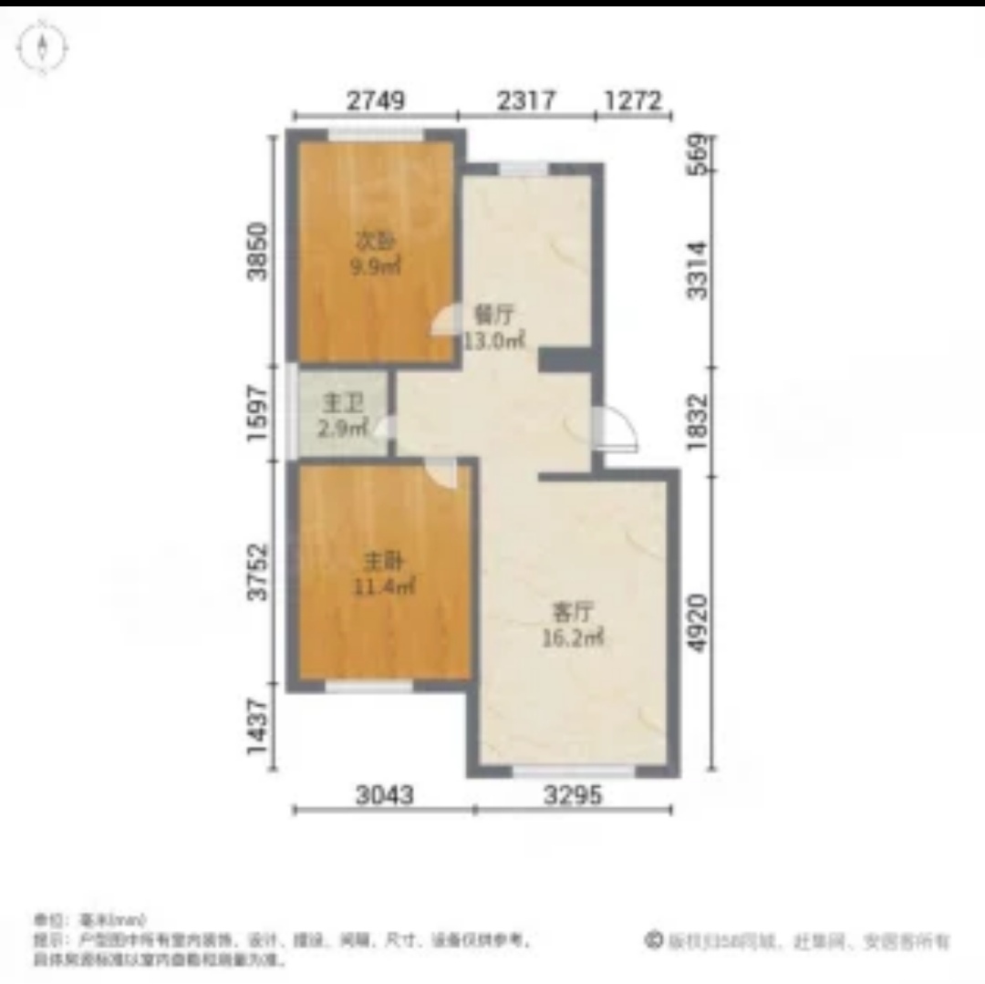 春晖小区二号院  2室2厅1卫   70.00万