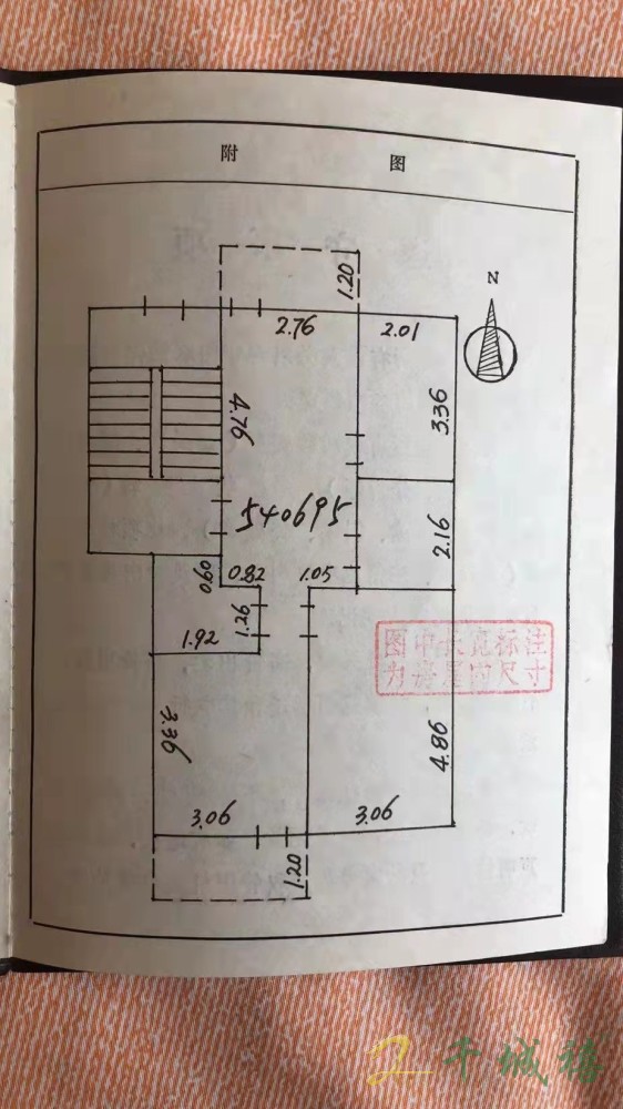 南苑小区（学院北路85号院）  3室1厅1卫   59.00万户型图