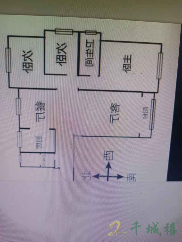 赵都新城景和园  3室2厅2卫   113.00万